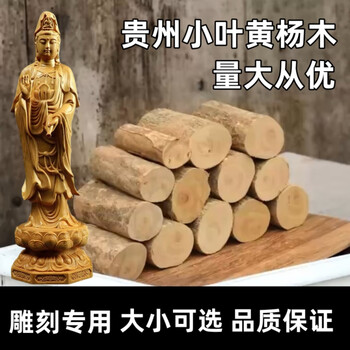 小叶黄杨木价格报价行情- 京东