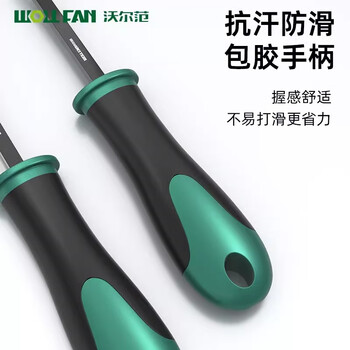 沃尔范 WOLL FAN木工起钉器工业级起钉神器钉枪起钉子工具取钉拆钉器纸木箱拔钉器