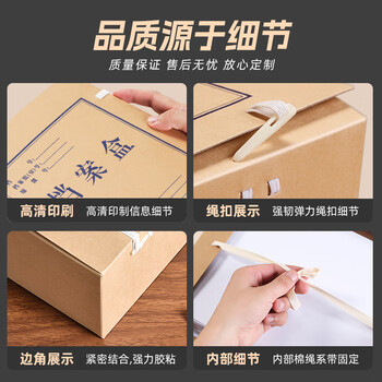 三益档案档案盒牛皮纸a4加厚硬质文件资料办公收纳盒【20cm*720g*10个装】白无酸纸28520