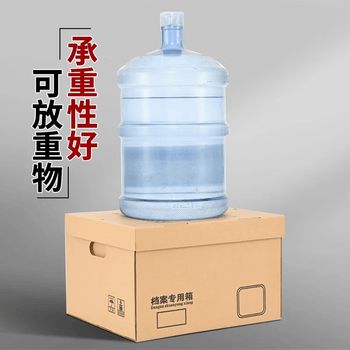洧宜【3件5折】档案收纳专用箱三层加厚纸箱办公文件财务会计资料收纳带扣手 大号5个装