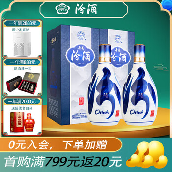 杏花村青花汾酒价格报价行情- 京东