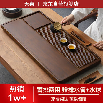 黄花梨木茶盘价格报价行情- 京东