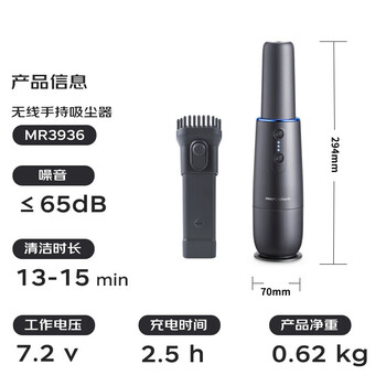 摩飞电器家用无线手持usb充电随手吸臭氧净化吸尘器宠物家庭适用MR3936 铁灰色