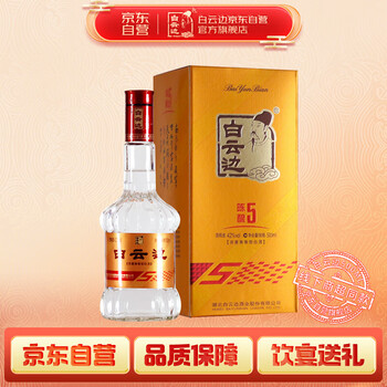 ◇星耀世紀◇ 貴州習酒 ?香型白酒 53% 500ml 未開栓 古酒 箱付き