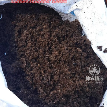 牛粪发酵价格报价行情- 京东