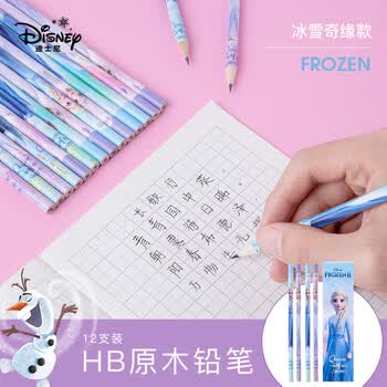 迪士尼(Disney)文具套装 艾莎流沙文具礼盒 幼儿园1-2年级绘画学习用品开学大礼包女孩生日礼物幼儿园开学季礼物 迪士尼(Disney)文具套装 艾莎流沙文具礼盒 幼儿园1-2年级绘画学习用品开学大礼包女孩生日礼物幼儿园开学季礼物
