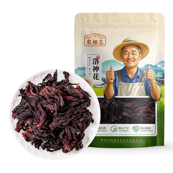 农相忘洛神花250g袋装 精选好货 洛神花完整大朵干净无沙无硫洛神花茶