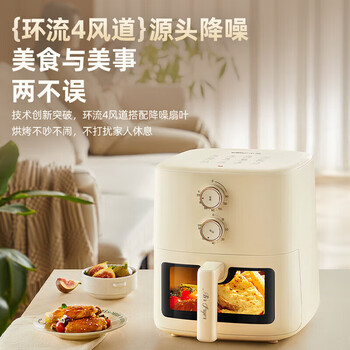 小熊(Bear)空气炸锅透明可视空气炸锅不用翻面空气炸锅大容量 空气炸锅小熊QZG-H15U8嫩烤免翻面 5L 小熊(Bear)空气炸锅透明可视空气炸锅不用翻面空气炸锅大容量 空气炸锅小熊QZG-H15U8嫩烤免翻面 5L