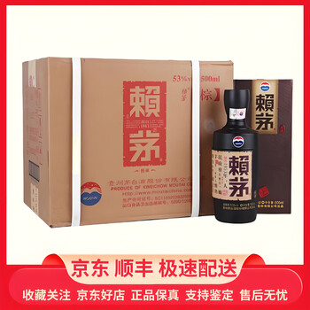 茅源酒价格价格报价行情- 京东