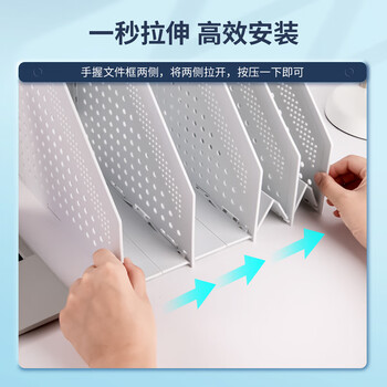 得力（deli）可折叠四联文件框 办公室桌面多层资料架子 档案报告学生书立 拉伸式便捷安装文件架 浅灰78996