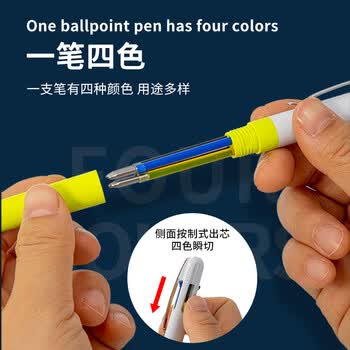 施耐德圆珠笔原子笔 4合1按压式4色多功能笔 德国进口滚珠笔学生用可换芯 霓虹橙-白138126 施耐德圆珠笔原子笔 4合1按压式4色多功能笔 德国进口滚珠笔学生用可换芯 霓虹橙-白138126
