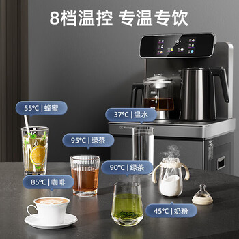 西屋 茶吧机家用新款语音智能饮水机下置式自动上水制冷热遥控双出水 喷淋煮茶+语音T3102升级 温热型