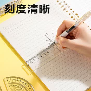 得力（deli）亚克力防沾橡皮套尺15cm4件套学生考研文具高考中考考试绘图套尺(直尺*1+三角尺*2+量角器*1)尺子