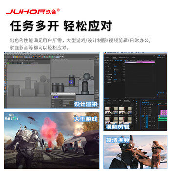 JUHOR玖合 32GB DDR4 3200 台式机内存条 忆界系列黑甲