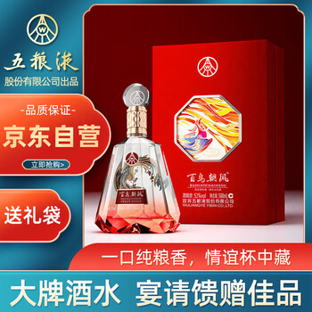 未開封 五粮液 500ml 52% - メルカリ