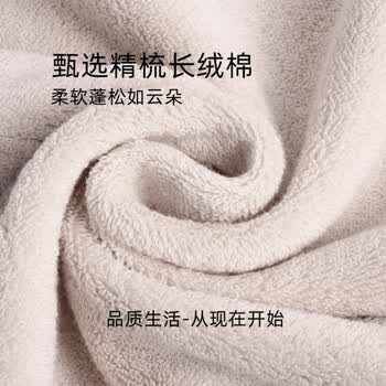 亚光毛巾纯棉A类埃及长绒棉柔软吸水不掉毛真彩面巾2条乳酪白/浅染灰