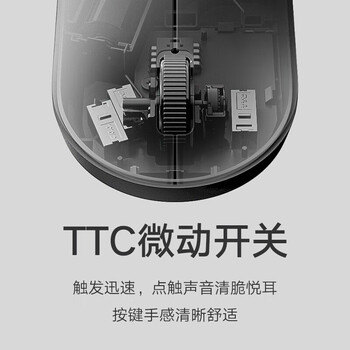 小米无线鼠标 Lite2 2.4GHz无线传输 办公鼠标 黑色 轻量化设计 握感舒适  黑色 2.4G