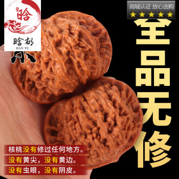 盘龙纹核桃型号规格- 京东