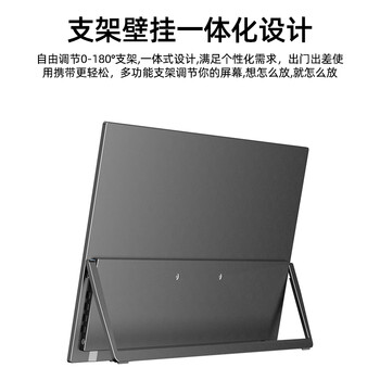 Eimio16英寸2K/2.5k便携式显示器144Hz高刷便携屏 100%sRGB电脑笔记本副屏switch手机PS5扩展屏X16R Eimio16英寸2K/2.5k便携式显示器144Hz高刷便携屏 100%sRGB电脑笔记本副屏switch手机PS5扩展屏X16R