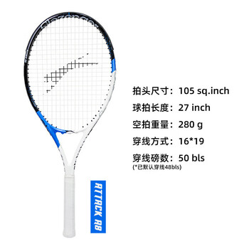 史莱辛格网球拍ATTACK系列男女碳素复合初级网拍 已穿线STR1900612-1