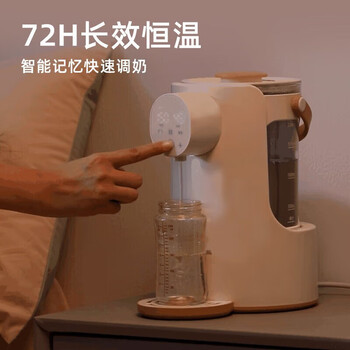 小熊恒温水壶 电热水瓶全自动定量出水婴儿恒温壶调奶器冲泡奶机 TNQ-C20U5