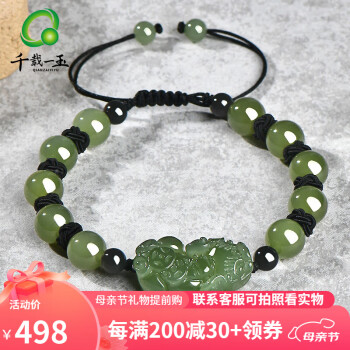 貔貅和田玉手链男款- 京东 貔貅和田玉手链男款- 京东