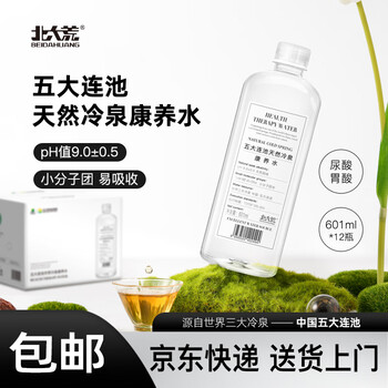 北大荒倍爽北大荒天然冷泉康养水五大连池苏打水601ML*12瓶整箱