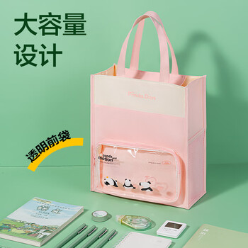 得力（deli）熊猫胖哒痛补习袋 学生手提收纳袋拎书袋 多功能儿童课外画画补课包 黑色XM754男女孩礼物开学必备