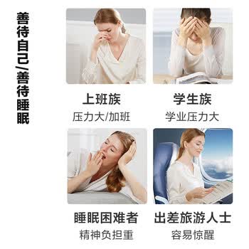 洁比世遮光眼罩一次性活动蒙眼道具酒店扩展培训密室游戏黑色眼罩10个装