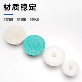 化科 实验室用漏斗托 过抽滤皮碗 橡胶塞 套塞 硅套塞1*9-1/套 化科 实验室用漏斗托 过抽滤皮碗 橡胶塞 套塞 硅套塞1*9-1/套