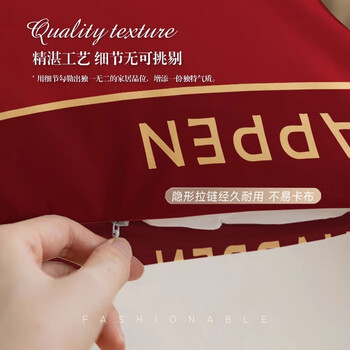 茵尚结婚喜庆长条抱枕新婚沙发喜字靠垫婚房床上长方形腰靠红色枕头套