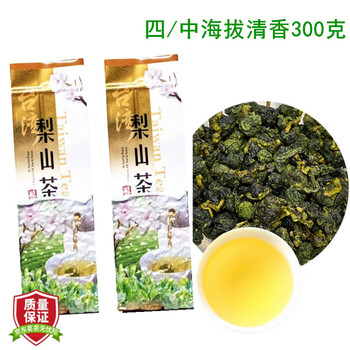 梨山茶乌龙150g排行- 京东