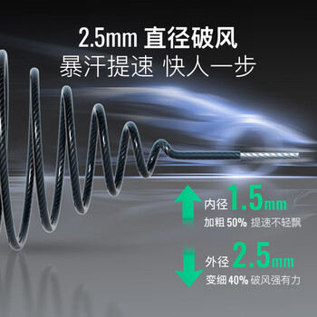 Keep跳绳竞速钢丝Pro成人燃脂减肥专用暴瘦高端专业考试中小学生银