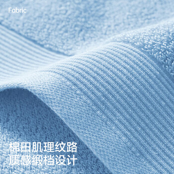 京东京造 138g加厚沐兰迪毛巾 10A抗菌除螨 纯棉全棉男士洗脸巾 2条 蓝+灰