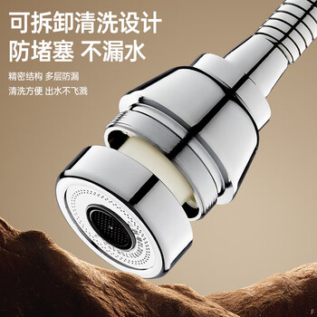 佳立方水龙头起泡器厨房水龙头防溅头多功能万能接头万向水龙头延伸器
