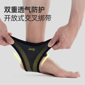 JEEP护踝脚踝扭伤护具恢复套运动篮球防崴脚一片式护踝深灰左L