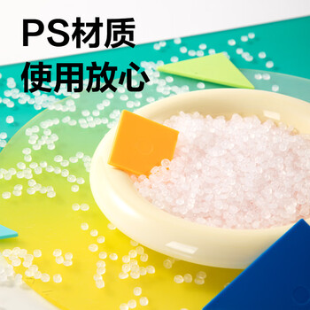 得力（deli）9.5cm儿童塑料七巧板空间几何桌面棋游早教男女孩玩具认知思维教材同步儿童生日礼物男女孩