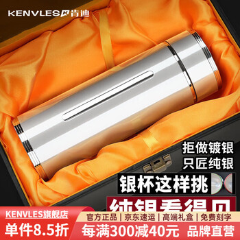 手工纯银保温杯型号规格- 京东