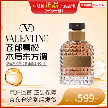 RED Valentino 蕾丝价格报价行情- 京东