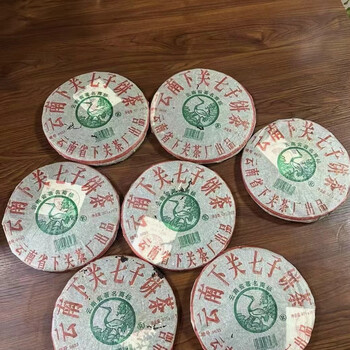 下关七子饼价格报价行情- 京东
