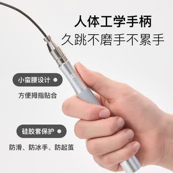 Keep跳绳竞速钢丝Pro成人燃脂减肥专用暴瘦高端专业考试中小学生银
