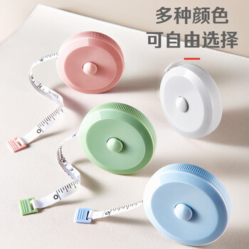 众未（JONEVEE）卷尺软尺皮尺 迷你腰围尺测量三围身高伸缩尺子随身携带自动卡位2米绿色RRG204