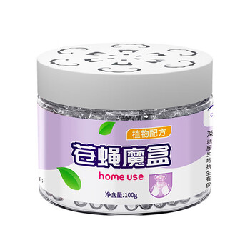 COODORA驱蝇魔盒3盒驱赶苍蝇神器苍蝇贴防苍蝇膏家用商用灭果蝇飞虫克星
