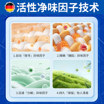 童贝恩（TONBEEN）皮革除味剂真皮沙发去味皮具除臭皮质床除甲醛TVOC清除剂500mL