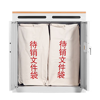 中伟（ZHONGWEI）电子保密柜档案柜资料柜保险柜密码锁钢制保险柜办公柜代销柜