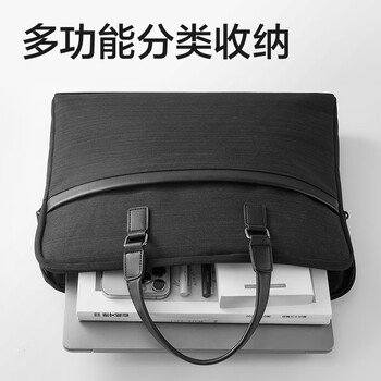 得力（deli）【超级爆款】事务包公文包商务休闲男女职业文件袋/涤纶手提包/文件包/资料袋电脑包 黑色