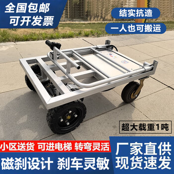 进货拉车价格报价行情- 京东