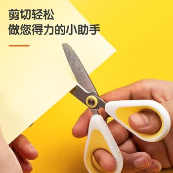 得力（deli）儿童剪刀安全手工小兔子小剪刀圆头小学生一年级美工剪刀文具幼儿园3-6岁 混色6089