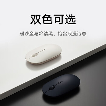小米（MI）便携鼠标3 冷锖黑 无线双模静音中小手 舒适商务便携办公鼠标Mac笔记本电脑台式机