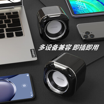 联想生态品牌异能者2.0有线电脑音箱迷你小音响小喇叭笔记本电脑桌面家用台式机USB高音质低音炮 S28黑